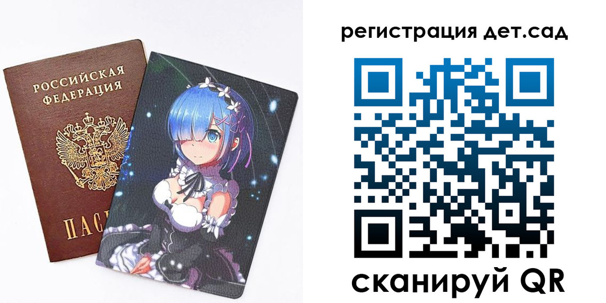 прописка штамп в Яранске