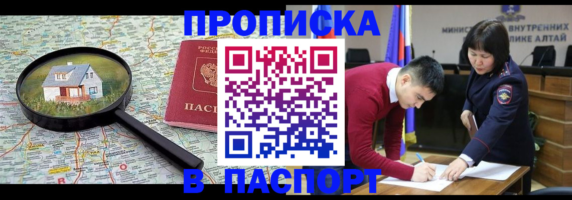 регистрация в Яранске