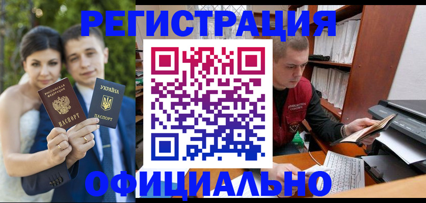 временная регистрация надежно в Яранске